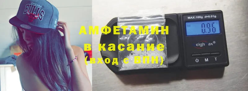 Где можно купить наркотики Волгореченск Cocaine  Галлюциногенные грибы  ГАШ  МЕФ 