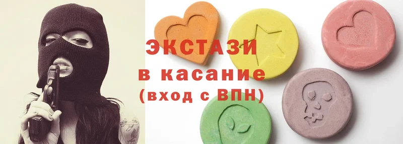 Ecstasy MDMA  OMG зеркало  Волгореченск 