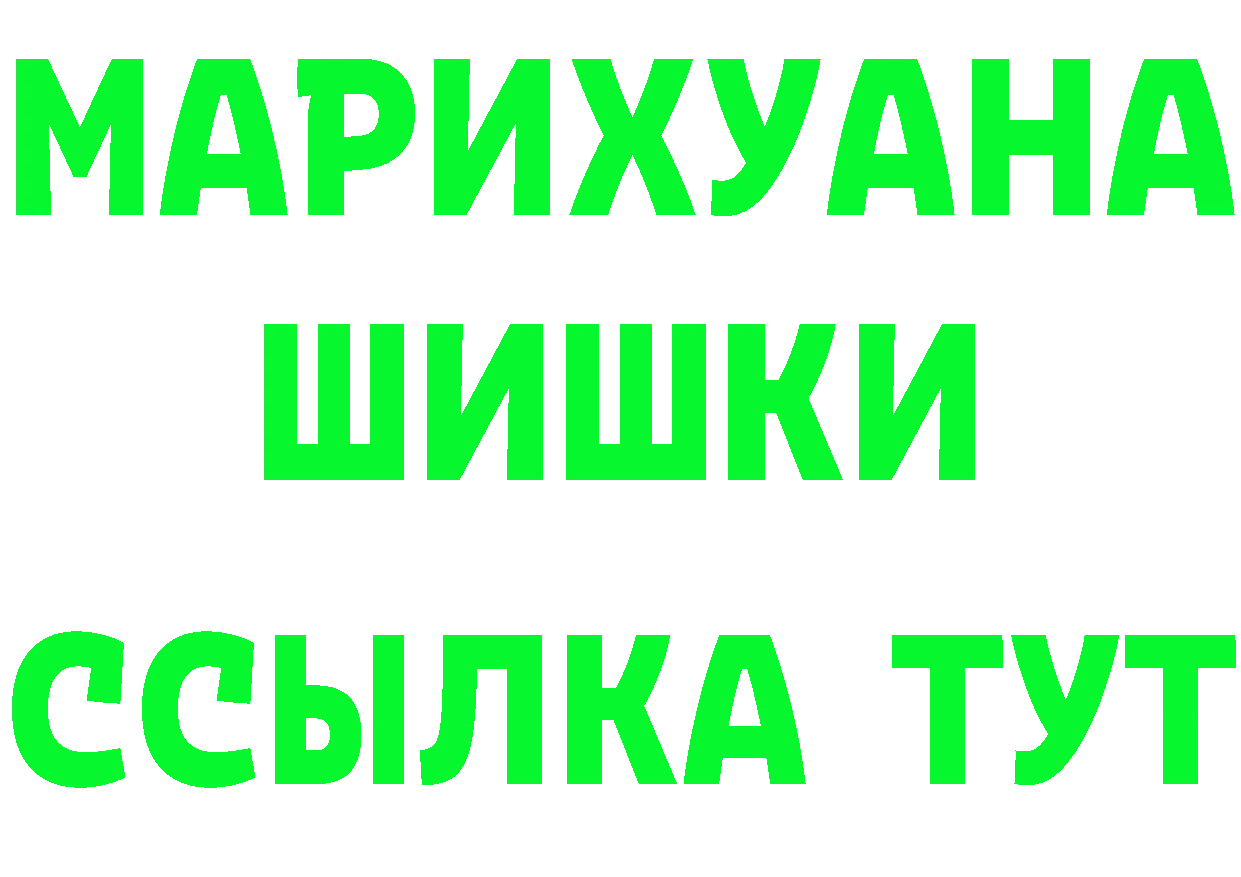 APVP СК tor это МЕГА Волгореченск